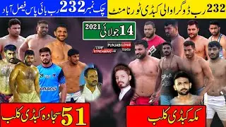 🔴LIVE ]232 DograWali Kabaddi Cup 14-7-2022 ||Usman Dogar Club Vs 51 Sajada ClubPunjabi Lehar Kabaddi
