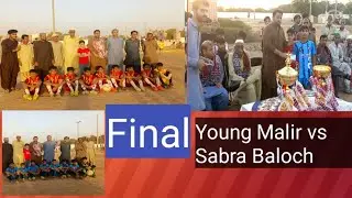 Grand Finale Young Malir vs Sabra Baloch کاکا فضل یادگاری فٹبال ٹورنامنٹ
