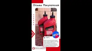 Как не купить подделку? Реальный отзыв Ford 80W-90 (США) MOTORCRAFT, REAR AXLE LUBRICANT