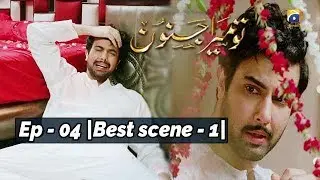 Tu Mera Junoon | Episode - 04 | Best Scene - 01 |