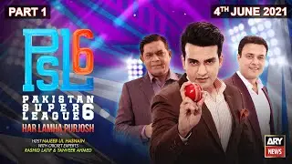 PSL 6 | Najeeb Ul Hasnain | ARY News | 4th JUNE 2021