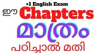 plus one English exam important chapters |+1 English exam important chapters |