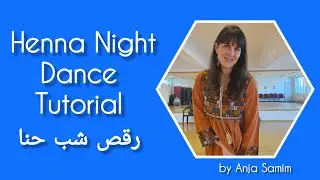 Henna Night Dance Tutorial | Afghan Wedding Dance Choreography | رقص شب حنا