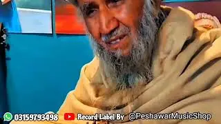 Music Shop Peshawar
