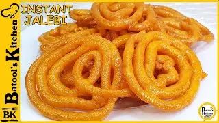 Instant Jalebi Recipe Without Yeast | Crispy Jalebi Recipe | How to Make Jalebi at Home by Batool