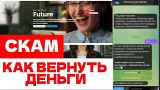 INVENTISIT (INVENTISIT.COM) ОБЗОР И ОТЗЫВЫ 2026. БРОКЕР МОШЕННИК?