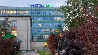 Мой путь на Физтех , My way to Phystech