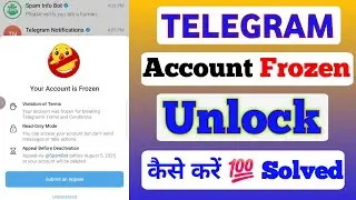 Telegram Account Frozen? Here&rsquo;s How to Unlock || Telegram अकाउंट फ्रीज़  अब 1 क्लिक में अनलॉक करें!