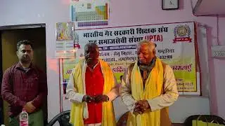 कृपया आज का वीडियो स्पेशल देखें  का IPTA शेयर कमेंट लाइक करें