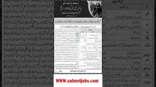 Police Jobs 2023 Online Apply | KPK Police Jobs 2023 | Government Jobs 2023