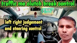 traffic me clutch break control | left right judgement and steering control | saini car driving 