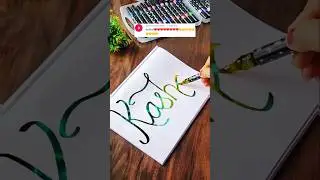 Kashaf name brushpen art.......