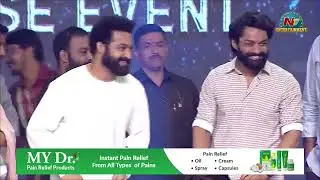 Amigos Movie II Pre release event Sponsered by II Prakruti Avenues