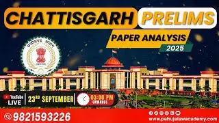 Chhattisgarh Prelims 2025 | Paper Analysis | Live Discussion | Best Judiciary Coaching -  PLA