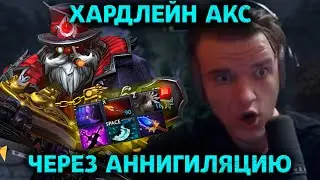Добрая игра в доте два