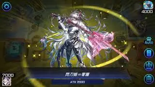 = 閃刀姬 = 「 遊戲王 MASTER DUEL 」    白銀城 菈米莉絲