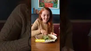 Mussels || Мидии #motivational #motivation #shorts #шортс #food #топ #ketouk #ketoworld
