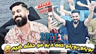 اجمل اغاني امسيه رمضانيه مع اجمل اغنيه ^صوردم صانى بيزار اولدم جانمنن^ بصوت الفنان يونس توتنجي
