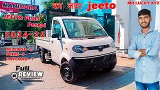 NEW MAHINDRA JEETO PLUS+ PETROL review 2024 || specifications || review