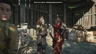 DA Inquisition 19 Форт Ревасан