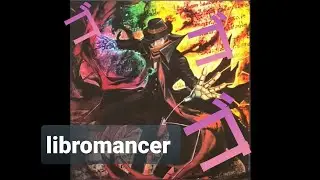 リブロマンサー デッキ(libromancer deck, 리브로맨서 덱) 2022