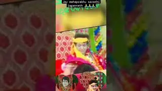 Achyutayam keshabm Rama narayaranam 🙏🙏🙏🙏