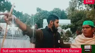 Qwali Transmission/Live from Sufi saint Shrine/ Hazrat Main Meer Bala Peer RTA/Dhrumpura Lahore.