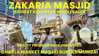 Mumbai Kidswear Wholesaler | Biggest Wholesaler Kidswaer | Chakla Market Masjid Bunder Kids Clothes
