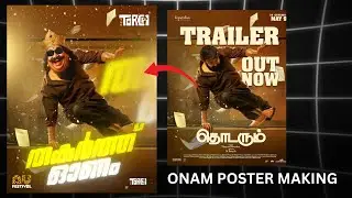 You only need a phone to create this 😌....🥵 ￼ MOVIE POSTER TO ONAM POSTER//Photogram