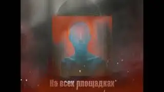 Outgoing &ndash; Возвеличивай (2026)
