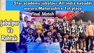 Final match  jabalpur Vs Rohtak All india kabaddi  warora Maharashtra  @Madhyapradeshkabaddiadda