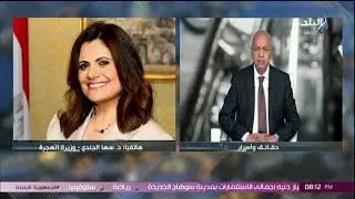 حقائق وأسرار | الحج وحوادث الوفاة.. من المسؤول | الحلقة الكاملة 20-6-2024