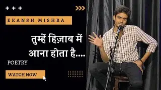 Tumein Hizaab Mein Aana Hota Hai By Ekansh Mishra | Poetry |D2talks #shyari #trending #youtubevideo