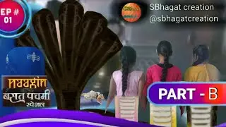 Nagin 7 Basant panchmi special episode 1 part B shiv mandir main Bela,shesha #nagin #video #nagin7