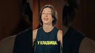 Где растёт настоящий хрен? #чегеря #ивлеева #реалити