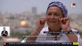 אדריכלי ההסכם והמתנגדים חוזרים לאוסלו: האם יש פתרון לסכסוך?