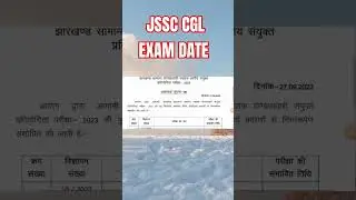 Jssc cgl exam date (Jharkhand sachivalay exam date)|JSSC CGL |JPSC