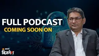 Full Podcast Coming Soon On| How Data is Changing Loans in India | Fintech Podcast
