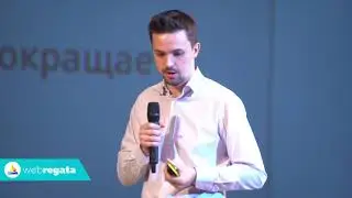 Конференция CRM и продажи. Антон Федоров Customer Service Management:теория и практика