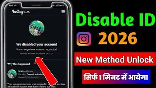 Instagram Account Disabled how to get back 2026 || how to recover disabled instagram account 2026🔥☺️