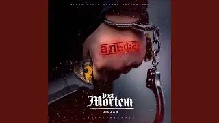Realtalk Unchained (Instrumental)
