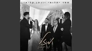 מזל (אקוסטי)