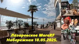 Лазаревское , набережная 18.05.2025. MoreRF. Подписывайтесь!