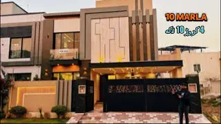 0304-4580673 | 10 Marla House 4 Caror 10 Lakh #centralparklahore #10marlahouseforsale #houseforsale 
