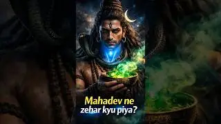 महादेव ने विश क्यों पिया 😱#Mahadev#LordShiva#Neelkanth#SamudraManthan#Halahal#ShivShakti