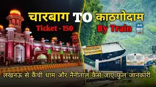 Lucknow to Nainetal kaise jaye / Nainetal Uttarakhand / by Zaiswal vines 11