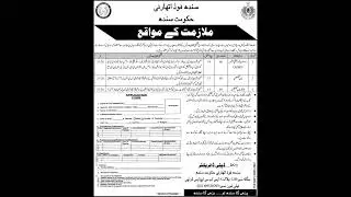 Latest Sindh Food Authority SFA Management Posts Karachi 2023 #jobs #latest #govtjob #sindh #sfa