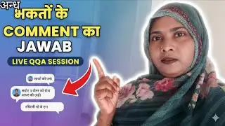 अन्ध भक्तों के comment का जवाब😡।। हलाला। हलाला। 