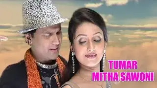 TUMAR MITHA EI SAONI | RUMAL | ASSAMESE VIDEO SONG | ZUBEEN GARG | GOLDEN COLLECTION OF ZUBEEN GARG