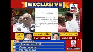Speaker's Office Confirms Congress MLA Anand Singh Resignation